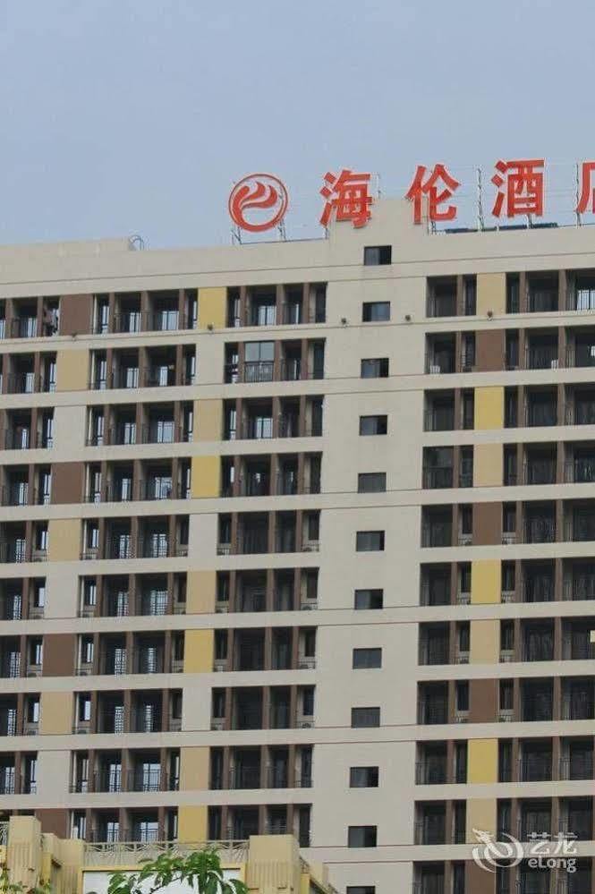 Helun Hotel Thành Đô Ngoại thất bức ảnh