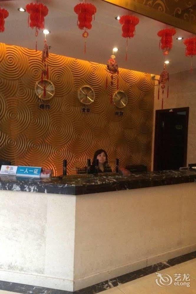 Helun Hotel Thành Đô Ngoại thất bức ảnh